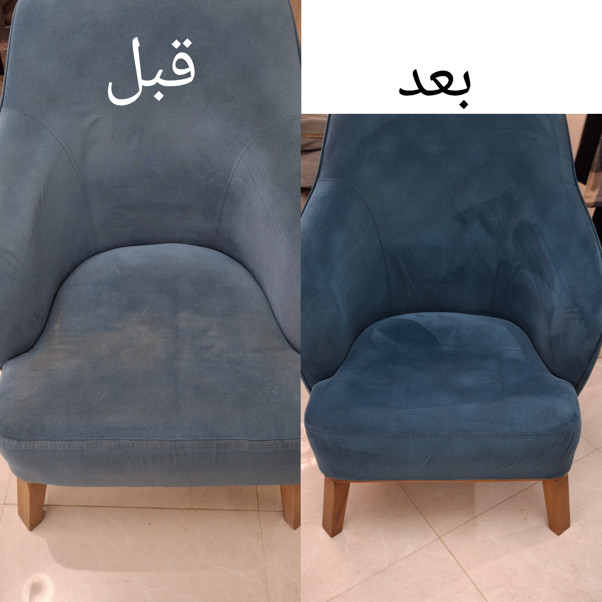 خدمات شستشوی انواع مبلمان